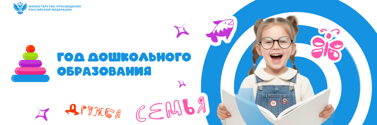 СП "Детский сад № 2 ГБОУ СОШ № 30 г.о.Сызрань"